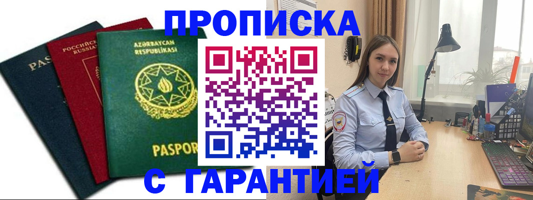 форма 3 в Шахтах