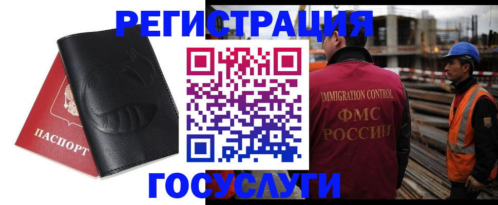 прописка от собственника в Шахтах