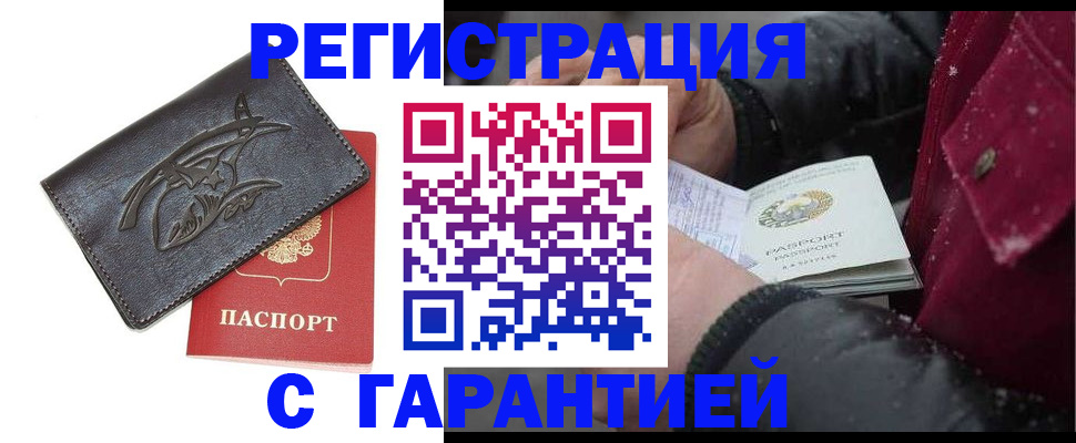 регистрация для дет. сада в Шахтах
